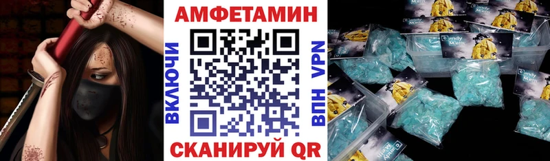 гидра зеркало  Арамиль  АМФЕТАМИН 98% 
