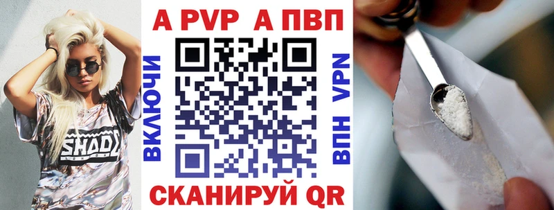 A PVP VHQ Арамиль