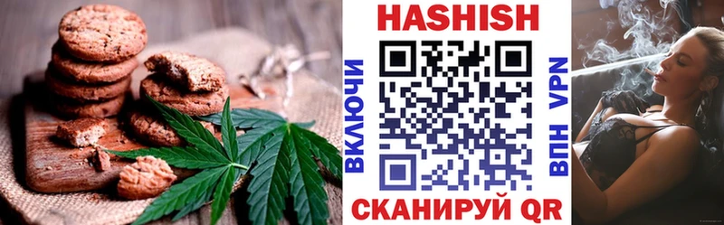 купить   маркетплейс клад  Печенье с ТГК конопля  Арамиль 
