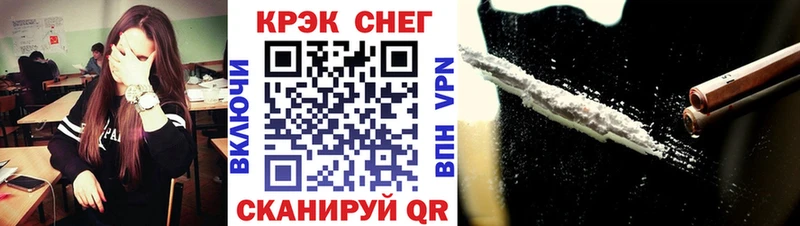 купить наркотики цена  Арамиль  КОКАИН Fish Scale 