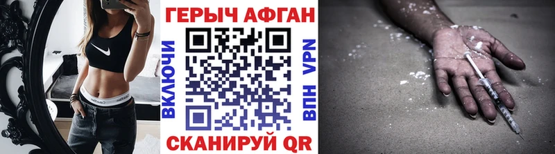 ГЕРОИН гречка  закладки  Арамиль 