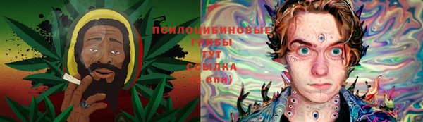 ALPHA-PVP Нязепетровск