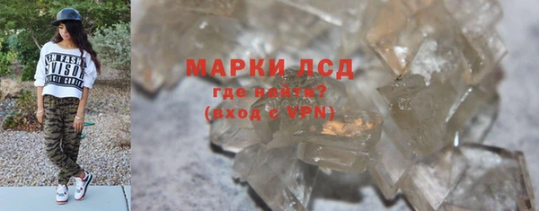 ALPHA-PVP Нязепетровск