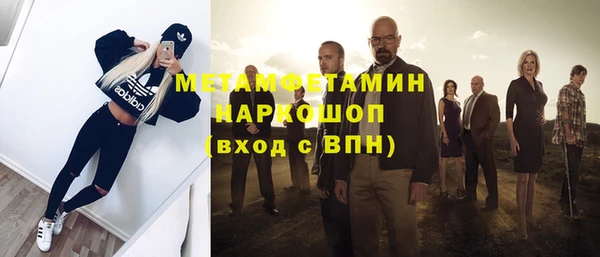 spice Алексин