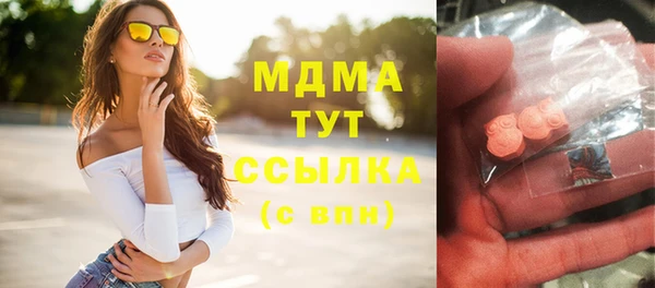 ПСИЛОЦИБИНОВЫЕ ГРИБЫ Алексеевка