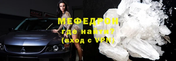 прущая мука Няндома