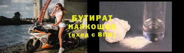 герыч Нягань