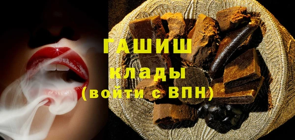 герыч Нягань