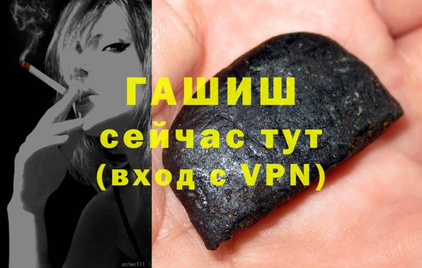 ALPHA-PVP Нязепетровск