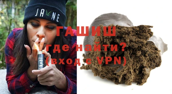 ПСИЛОЦИБИНОВЫЕ ГРИБЫ Алексеевка