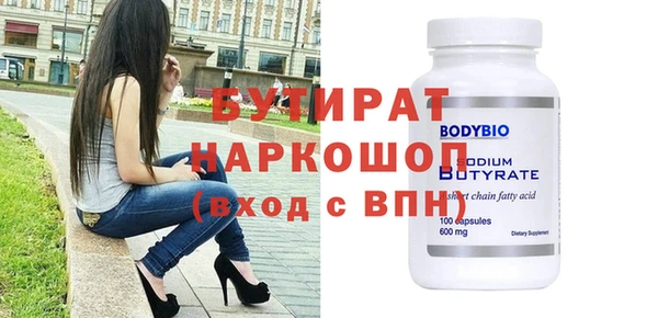 прущая мука Няндома