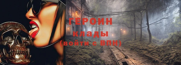 ПСИЛОЦИБИНОВЫЕ ГРИБЫ Алексеевка