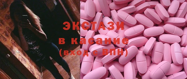 ALPHA-PVP Нязепетровск