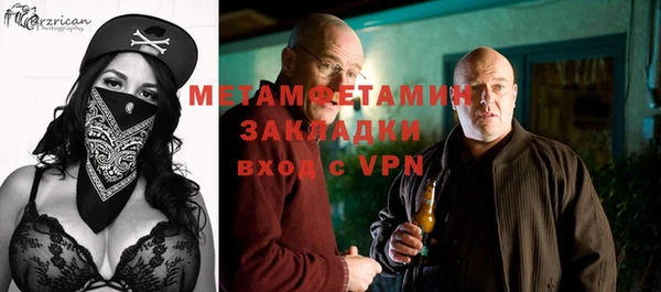 герыч Нягань