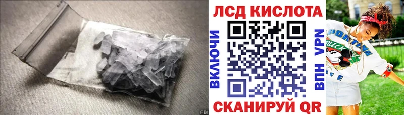 купить наркотики сайты Арамиль LSD-25 экстази кислота
