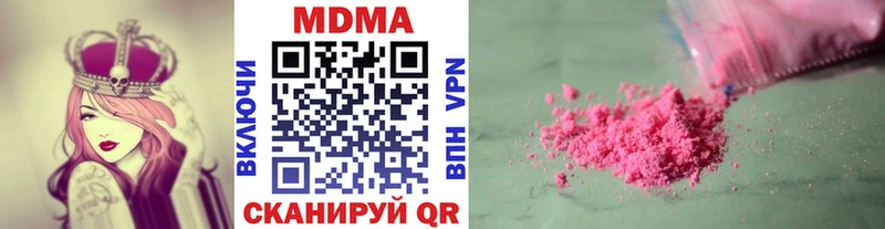 где можно купить   Арамиль  MDMA crystal 