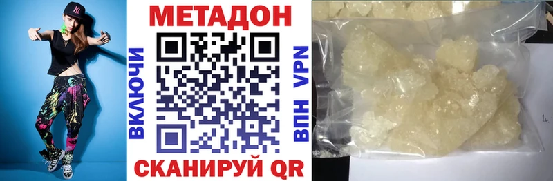 наркошоп  ссылка на мегу ТОР  МЕТАДОН мёд  маркетплейс как зайти  Арамиль 