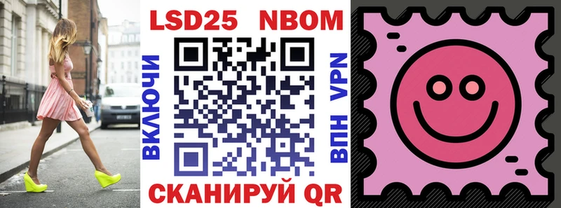 купить  цена  Арамиль  Марки NBOMe 1,8мг 