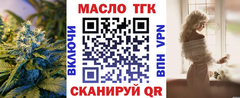 Дистиллят ТГК жижа  Арамиль 
