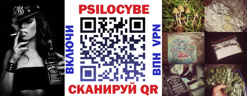 Псилоцибиновые грибы Cubensis  сколько стоит  Арамиль 