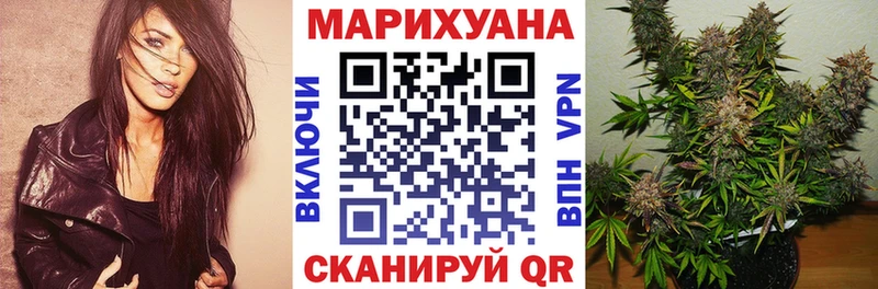 МАРИХУАНА план  Арамиль 